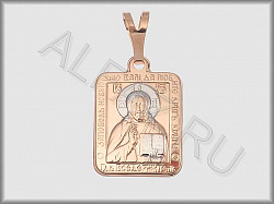 Подвеска "Православная" из белого и красного золота 585 пробы 